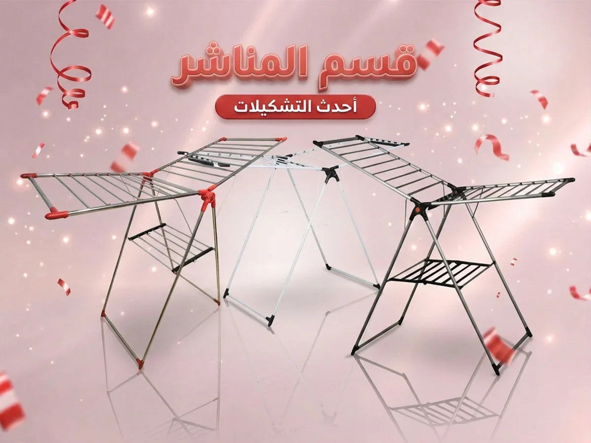 مناشر