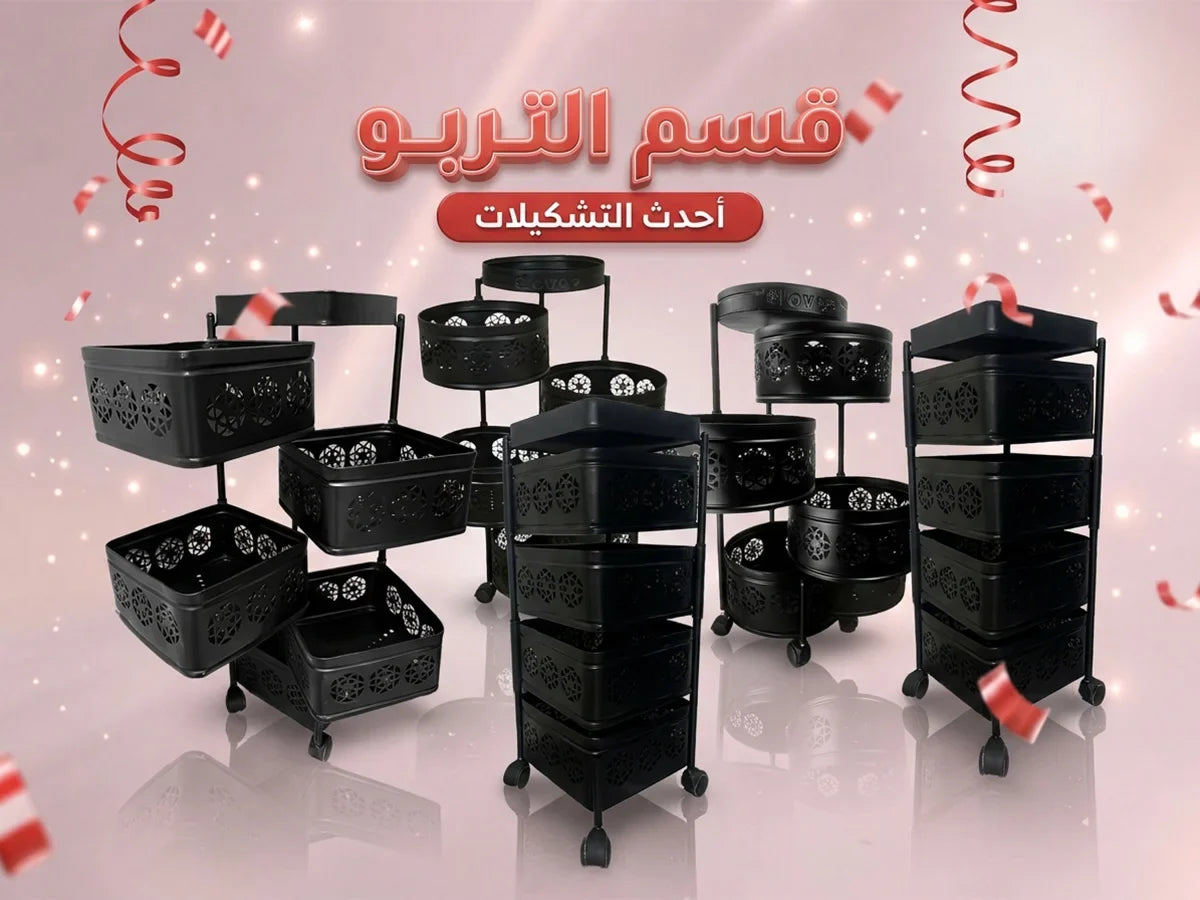 تربو