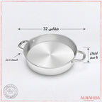 صينية فرن باليد - مقاس 32