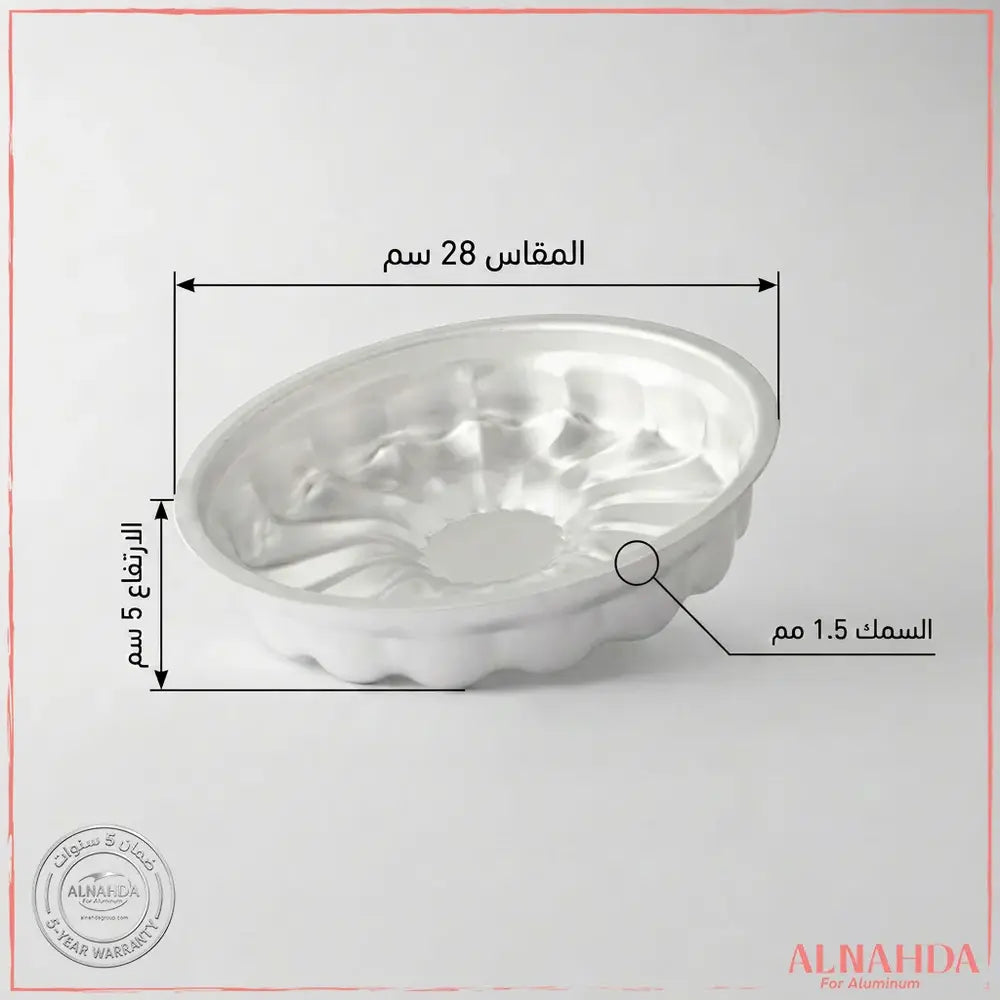 صينية كيك ألماني – مقاس 28 سم