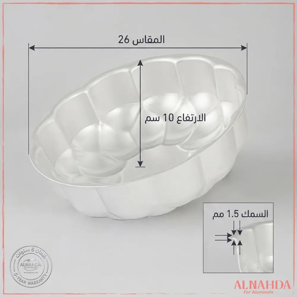 صينية كيك بونبون – مقاس 26 سم