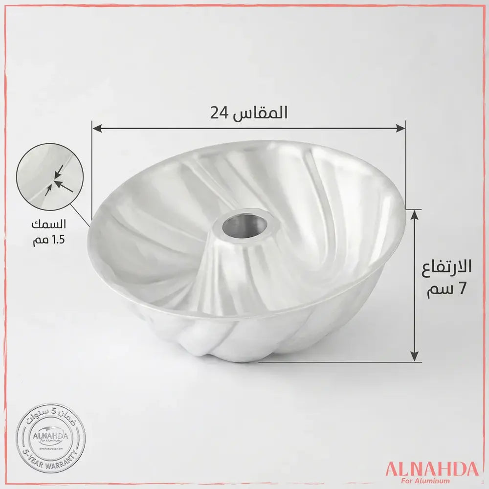 صينية كيك عامود النهضة