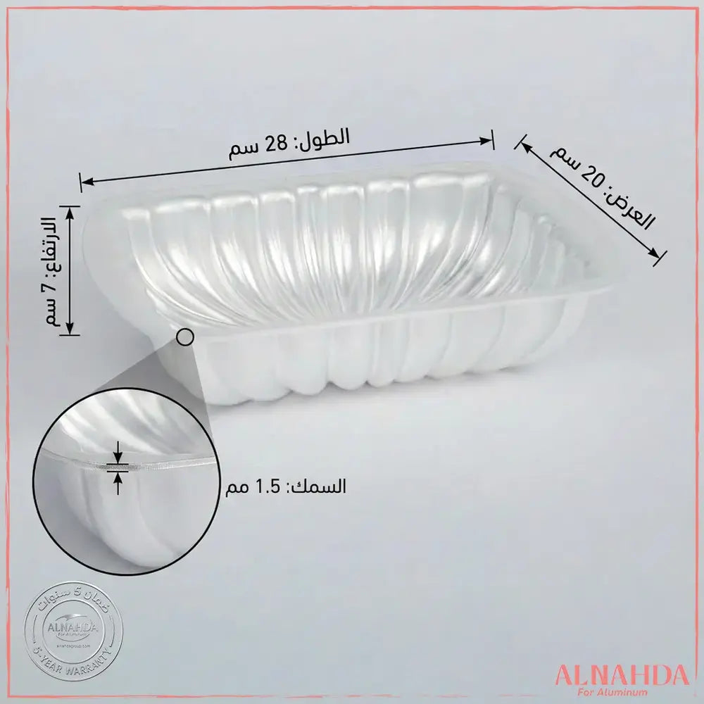 صينية كيك لؤلؤة