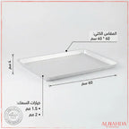 طاجن ألومنيوم مستطيل 60 * 40