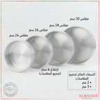 طقم صواني 4 قطع (24 – 26 – 28 – 30)