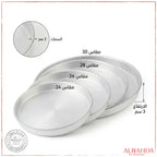 طقم صواني بسبوسة (24 – 26 – 28 – 30)