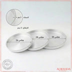 طقم صواني بسبوسة (26 – 28 – 30)