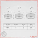 طقم صواني فرن سوبر بالغطاء (24 – 26 – 28)