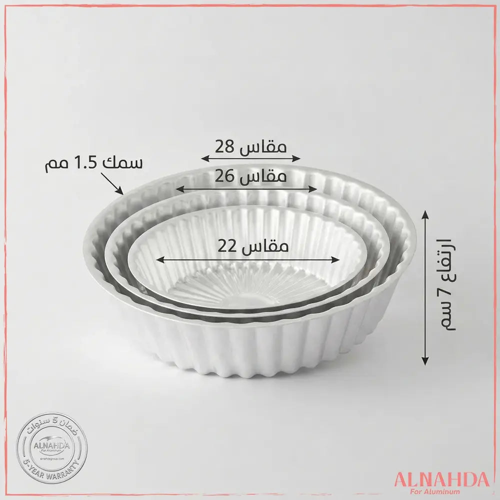 طقم صواني كيك شمس