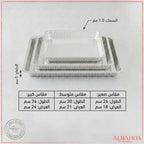 طقم صواني بيتزا مستطيل مشرشر (26 – 30 – 34)