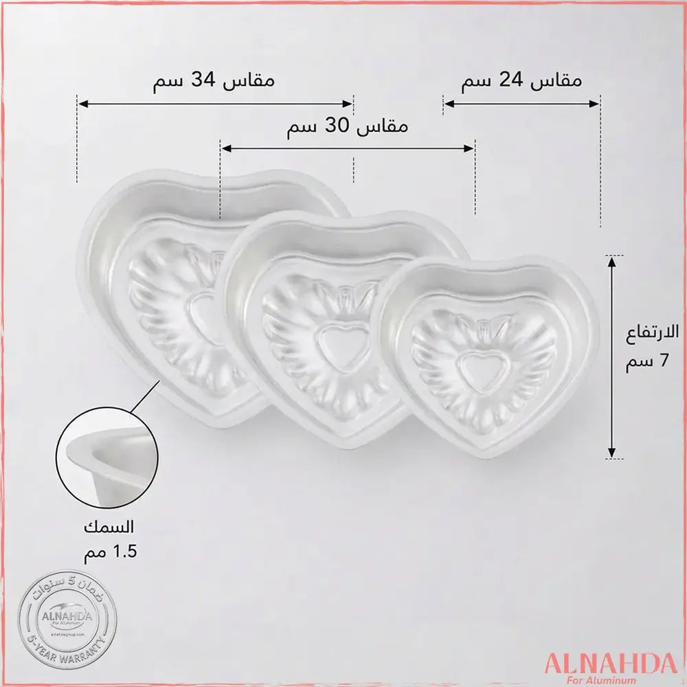 طقم قلب النهضة