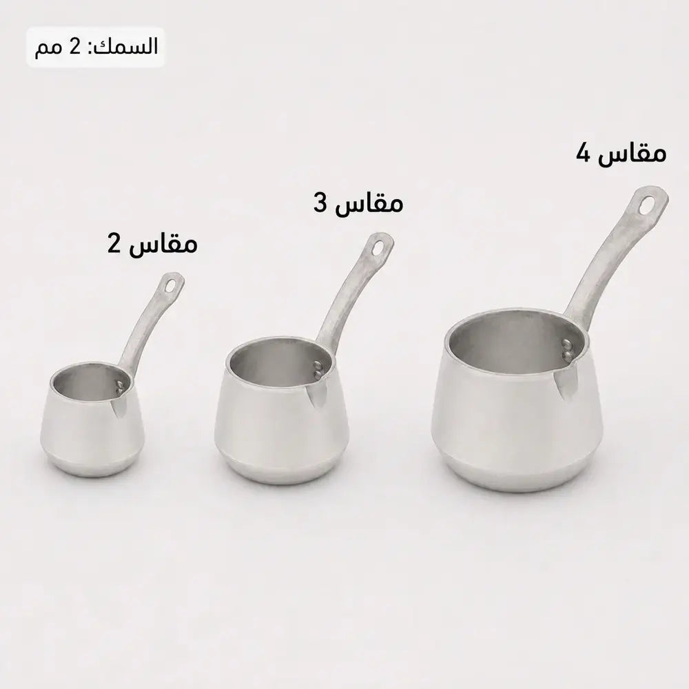 طقم كنك 3 قطع مقاس (2 - 3 - 4)