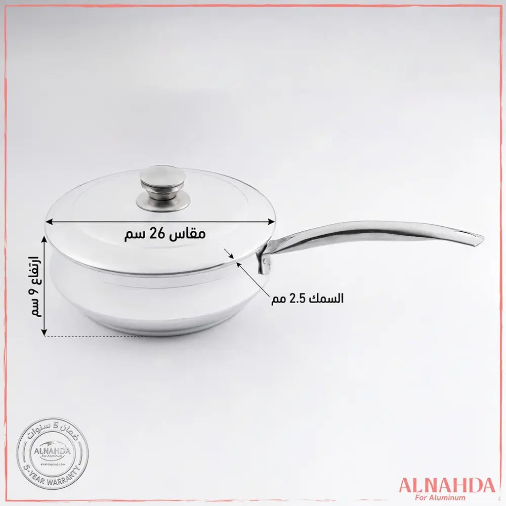 مقلاية تشيكي بالغطاء