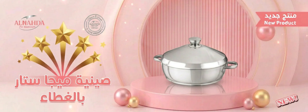 slider-home-02-desktop-mega-star-oven-tray -> /products/mega-star-oven-tray-set-with-lids