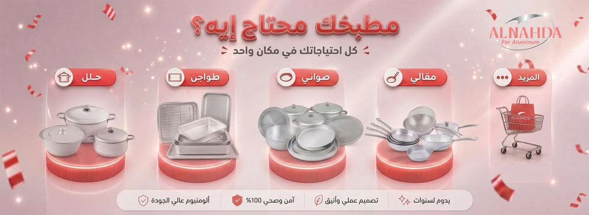 slider-plp-04-desktop-needs -> /collections/all (زر: اكتشف الآن)