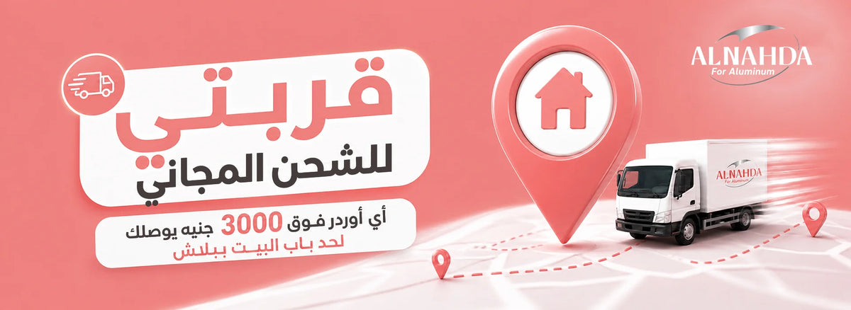 slider-plp-05-desktop-shipping -> /collections/all (زر: تسوّق الآن)